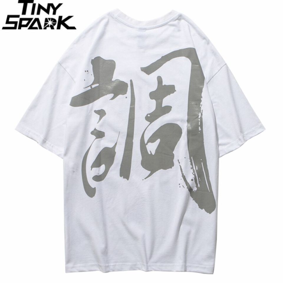 Chinese Kanji T-shirt H495b83ccc1b94b83be0505b3c40a9a010 7b71ea27