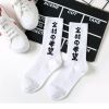 Long Harajuku Socks 36 Long Harajuku Socks Hd8c621a791d14be0ae10b3d4b22c255cA 7f4678c0