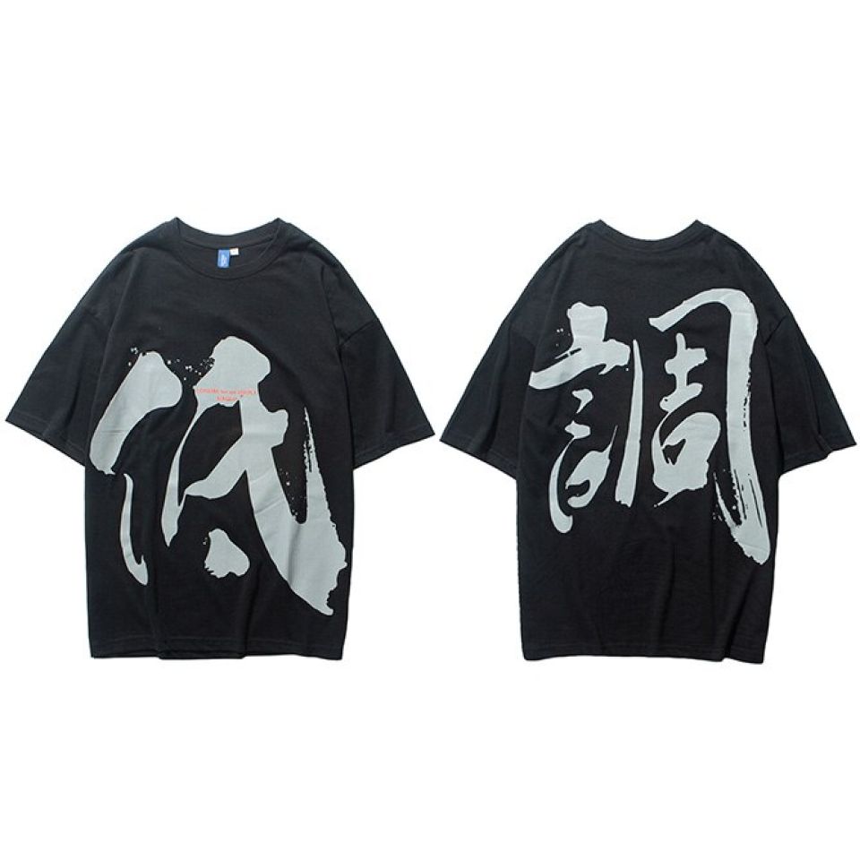 Chinese Kanji T-shirt 15 Chinese Kanji T-shirt H1afa127823844703a70f0673a01550adV 82128c0f
