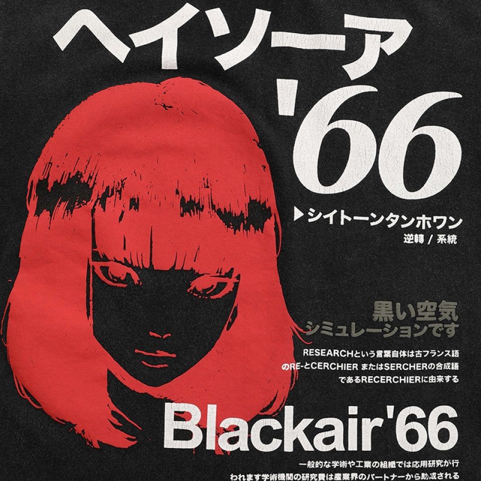 Japanese Kanji Anime T-Shirt Sf85eb7f58ce04a00914176eeac90ec77I 856a2617