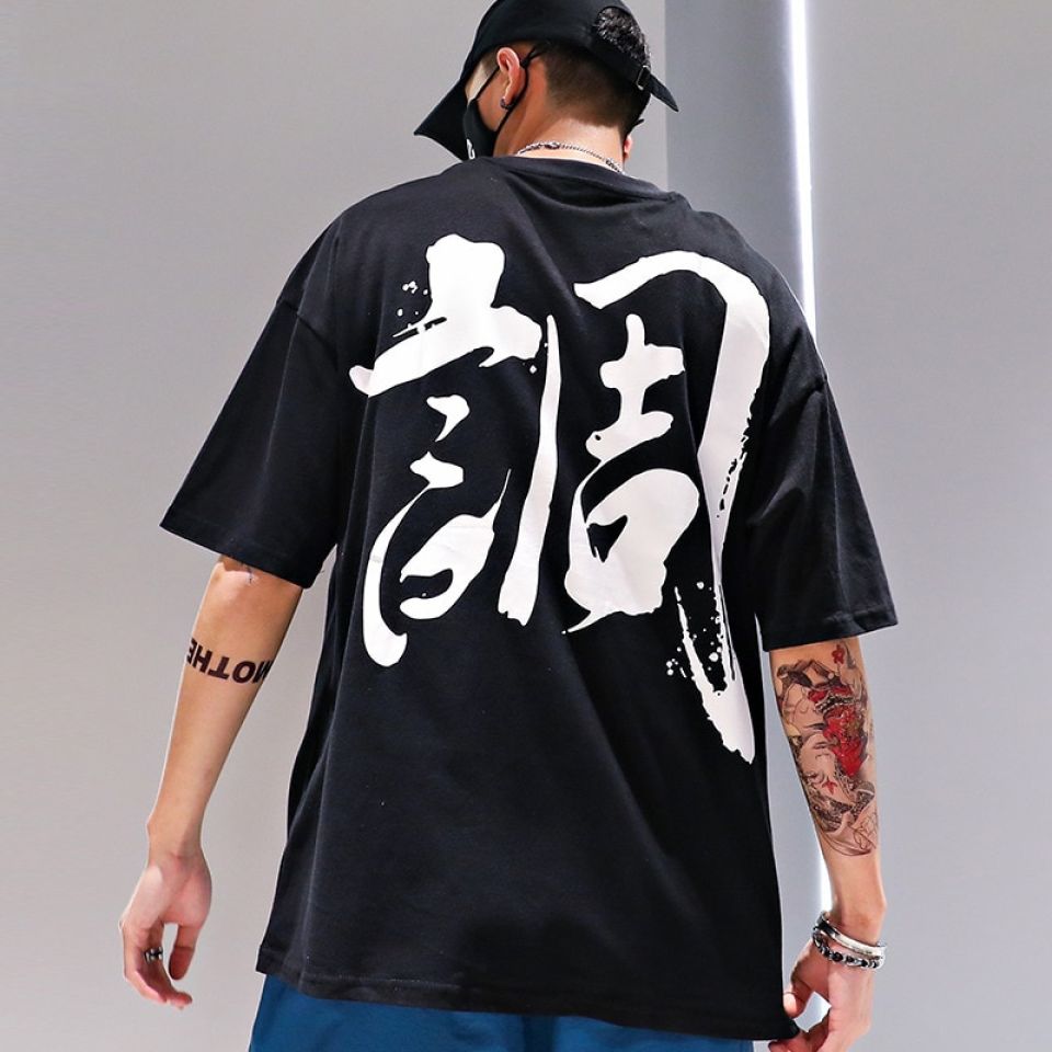 Chinese Kanji T-shirt 12 Chinese Kanji T-shirt H31637e01888f49599243732b9543acf17 87ee5e09
