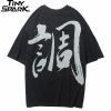 Chinese Kanji T-shirt 21 Chinese Kanji T-shirt