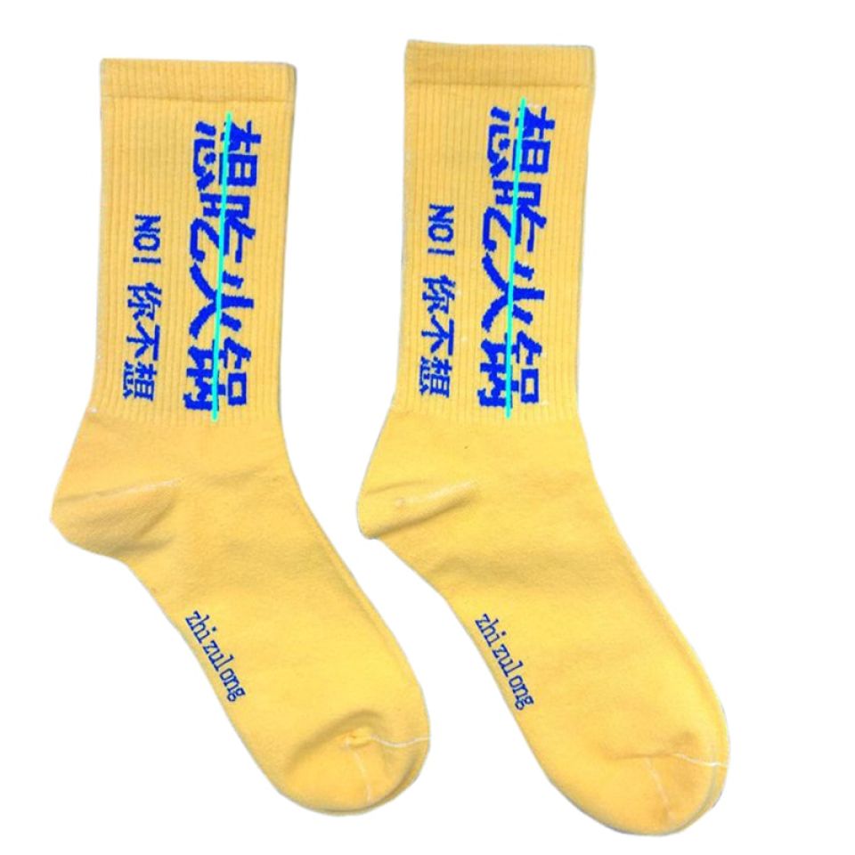 Candy Colored Socks 13 Candy Colored Socks Hbd4ef3a3462a42cca8b458c80402b27as 8a62661b
