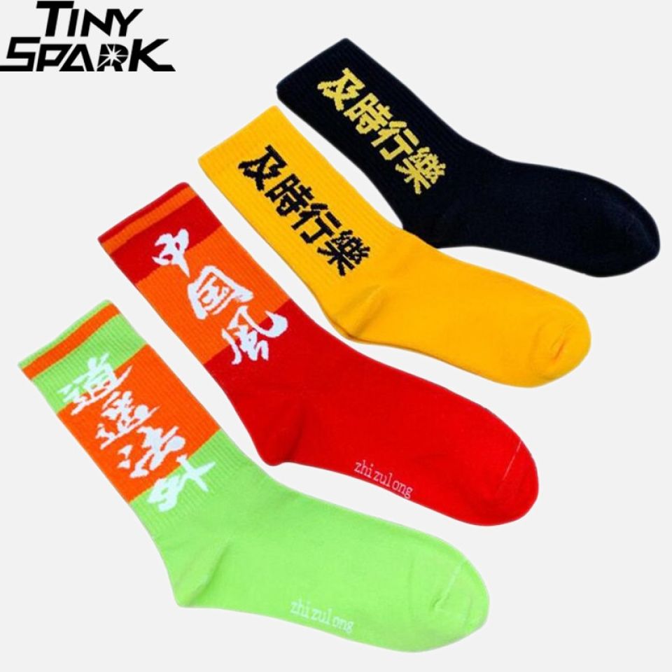 Street Crew Socks