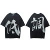 Chinese Kanji T-shirt 27 Chinese Kanji T-shirt H1afa127823844703a70f0673a01550adV 96e809a6