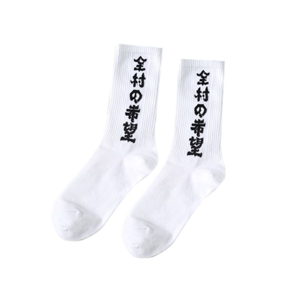 Long Harajuku Socks