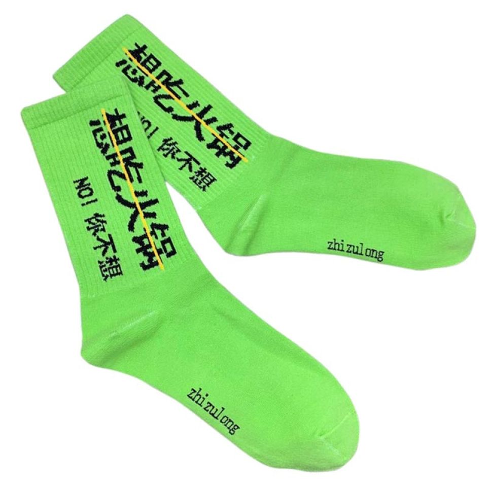 Candy Colored Socks 14 Candy Colored Socks He227db1a0a8a42ec9ea729660f634bc47 9ab6424f