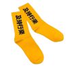 Street Crew Socks 22 Street Crew Socks Hcbe855a4f4db46bc87945993f4fd5006z 9dfef190