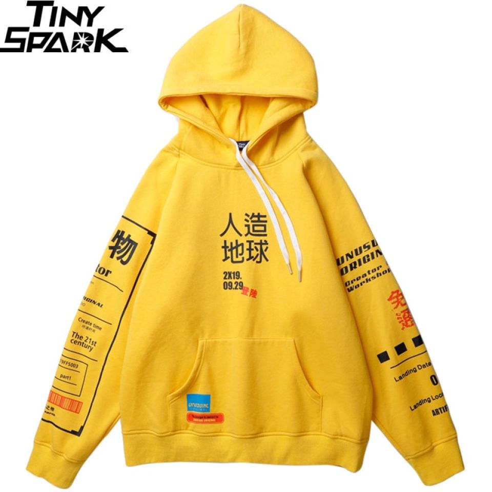 Typographic Chinese Print Hoodie