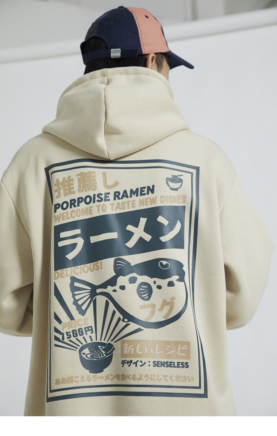 Porpoise Ramen Hoodie H0c8ade6937904e1f800cafcf7b13fda2u 9f27bd66