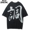 Chinese Kanji T-shirt