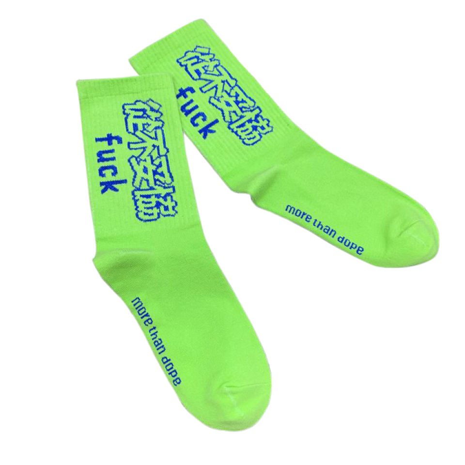 Street Crew Socks H24bbb38df8014e8bbf43d53c8ee8c0c1u a29f1c0f