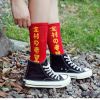 Long Harajuku Socks 31 Long Harajuku Socks H33bd759a877e4ca8931ea351ed0b1c4b2 a5919f0d