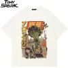 Broccoli Monster Graphic T-Shirt S1f3f4a9494c84834ba9d0dfa79dcacdan ac530297