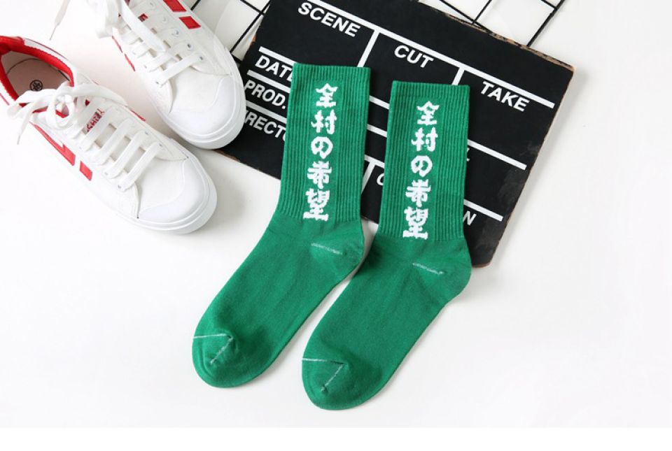 Long Harajuku Socks