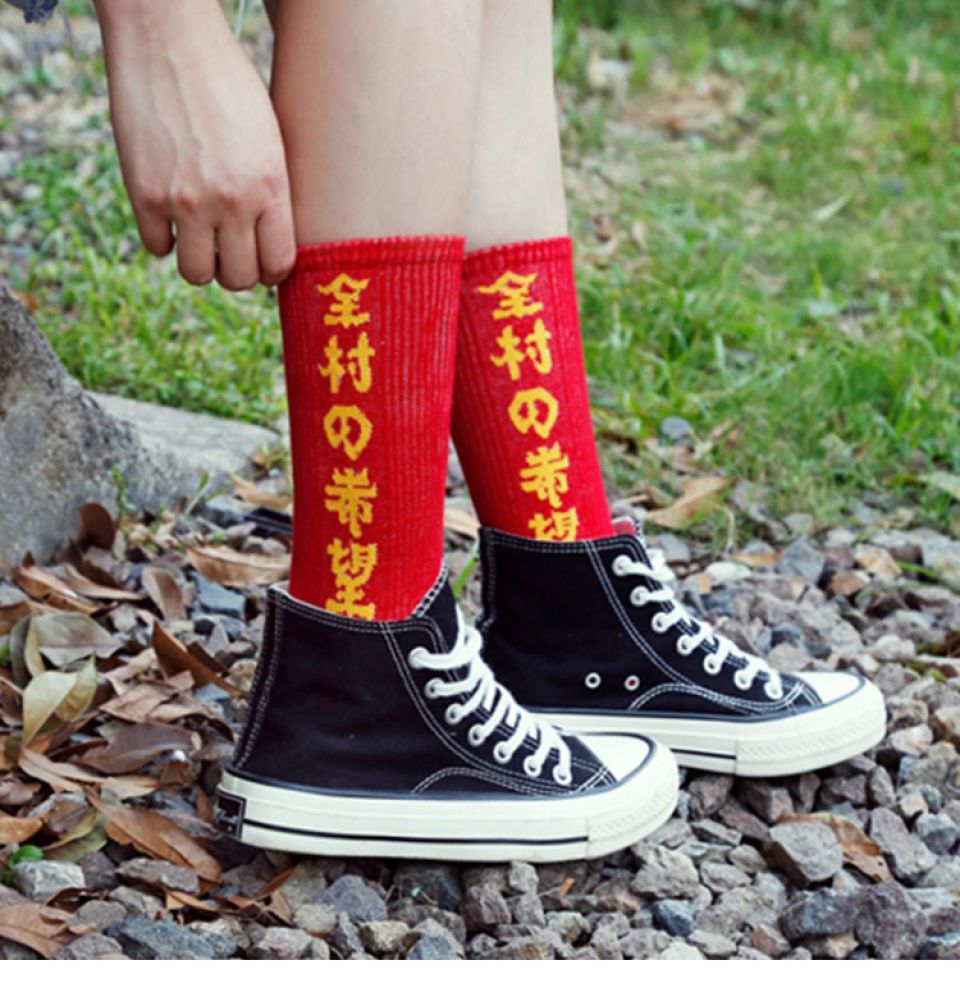 Long Harajuku Socks