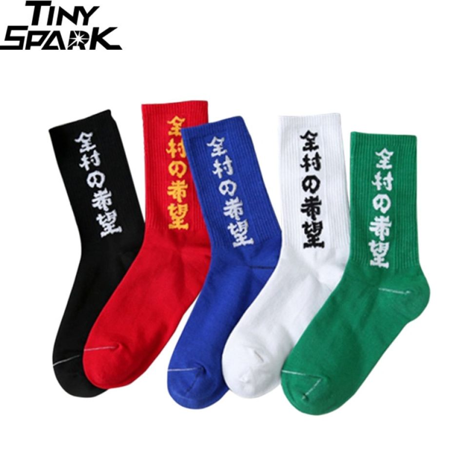 Long Harajuku Socks