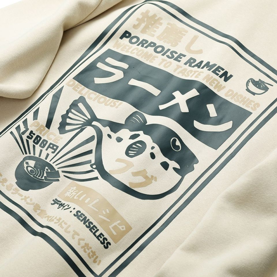 Porpoise Ramen Hoodie H5f0a3fc355ea4c0d848bf22ea60482b2K b6a45372