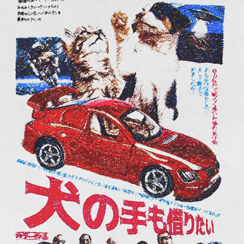Japanese Vintage Kanji Dog Cat Graphic T-Shirt Sd55324938c8641faa6113621db3d74ebt bde797db