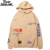 Lemon Tea Label Graphic Hoodie S83dd27696f3440a4ae5c64d416dafeecS c1f9f6d2