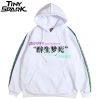 Illusion Reality Hoodie H75486fb96df94ea48605cd61b645c883E c59692ce
