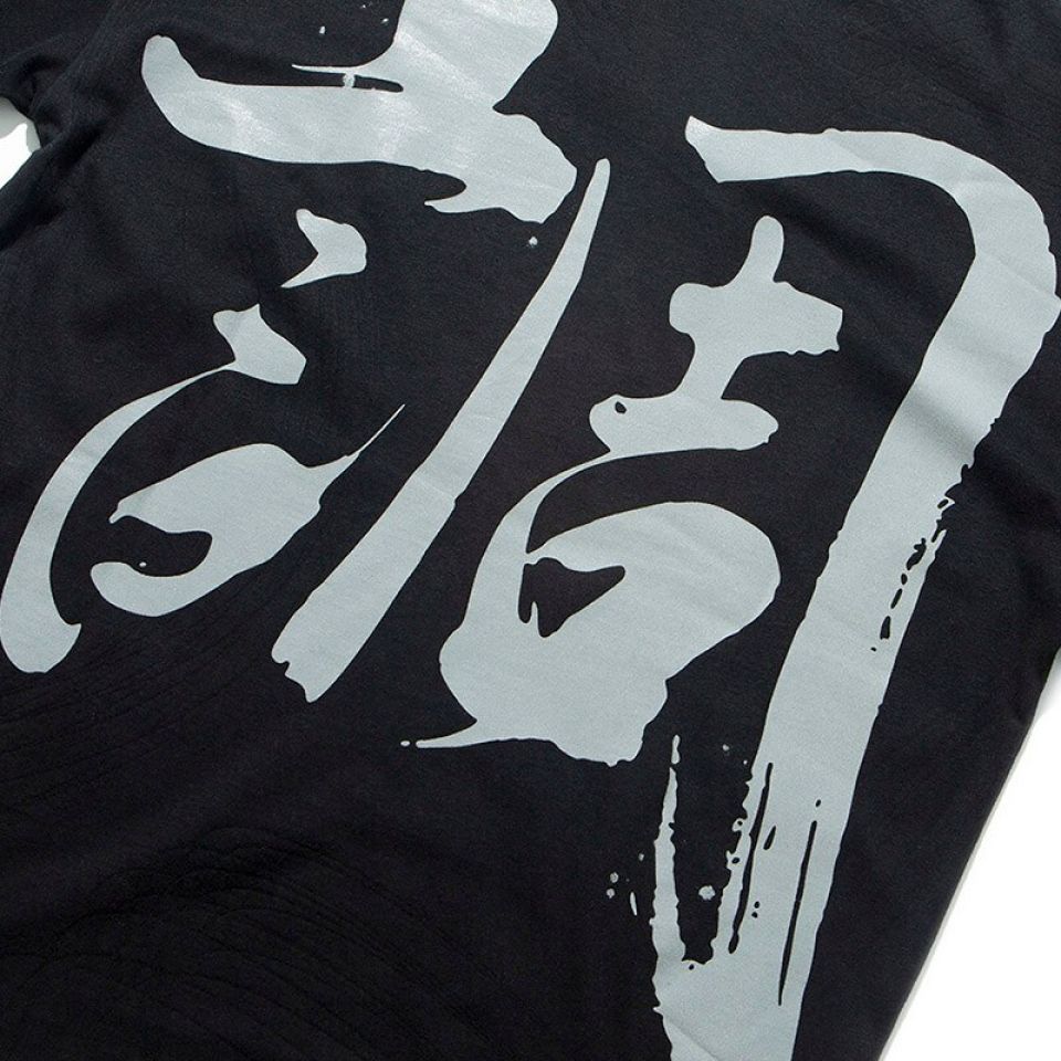 Chinese Kanji T-shirt H62a3a703b1d846ba837be796eef2836ec c73eb496
