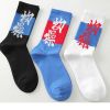 Chinese Kanji Printed Socks 14 Chinese Kanji Printed Socks