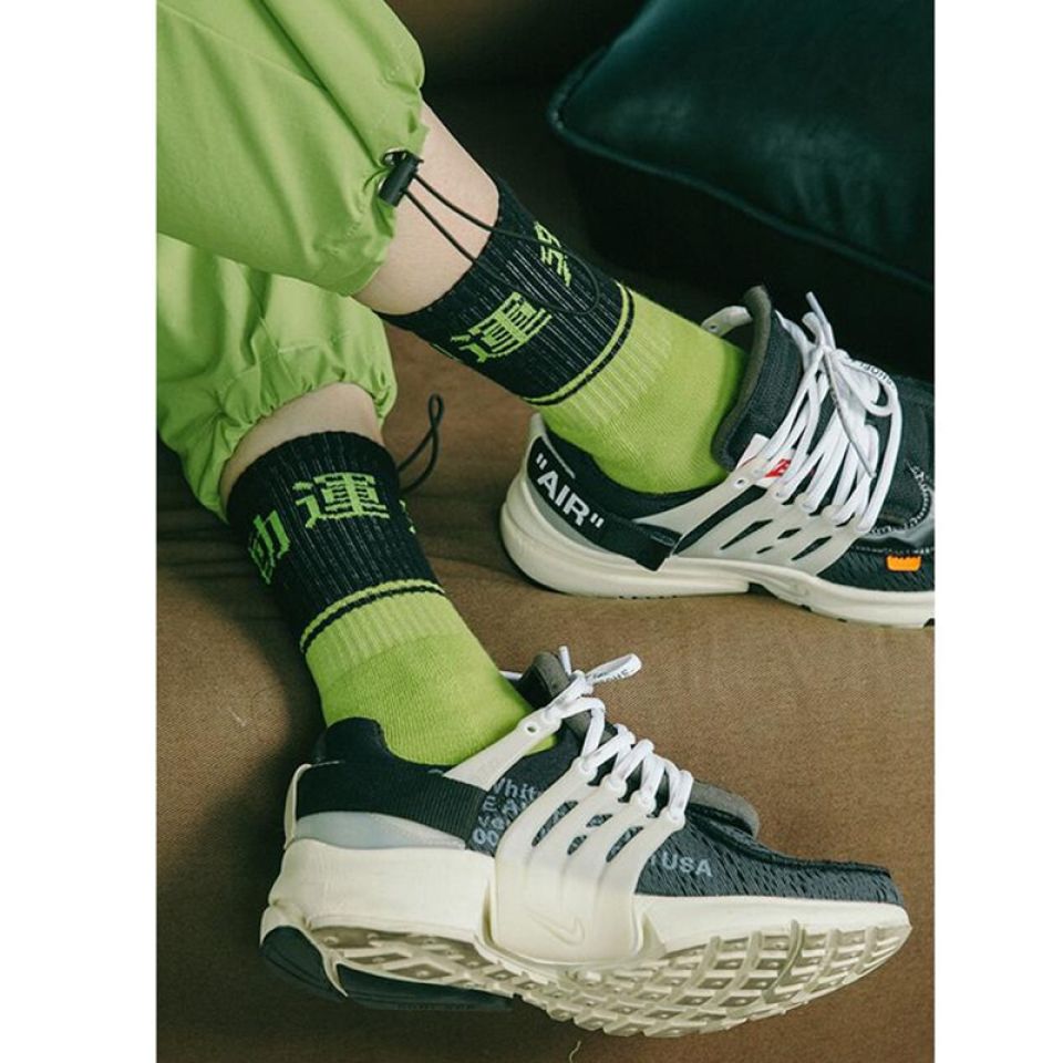 Men Harakuju Socks 21 Men Harakuju Socks Ha4364d4f2d0d4edbbe1e5c8861c5064ao d329f442