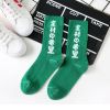 Long Harajuku Socks 39 Long Harajuku Socks Hddb97ab29ead4f8e968584695876e538e d3465ddf