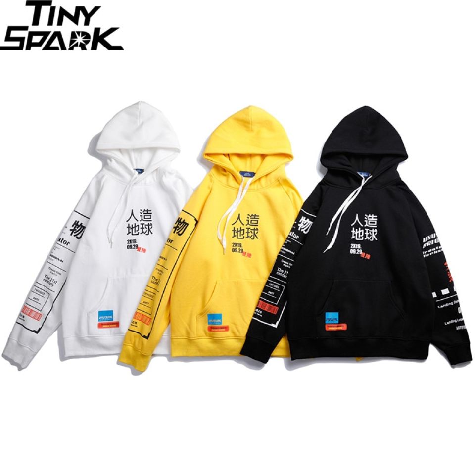 Typographic Chinese Print Hoodie H69da1ed1c4db4a91ae87d8914b14b886D d6c3ec5f