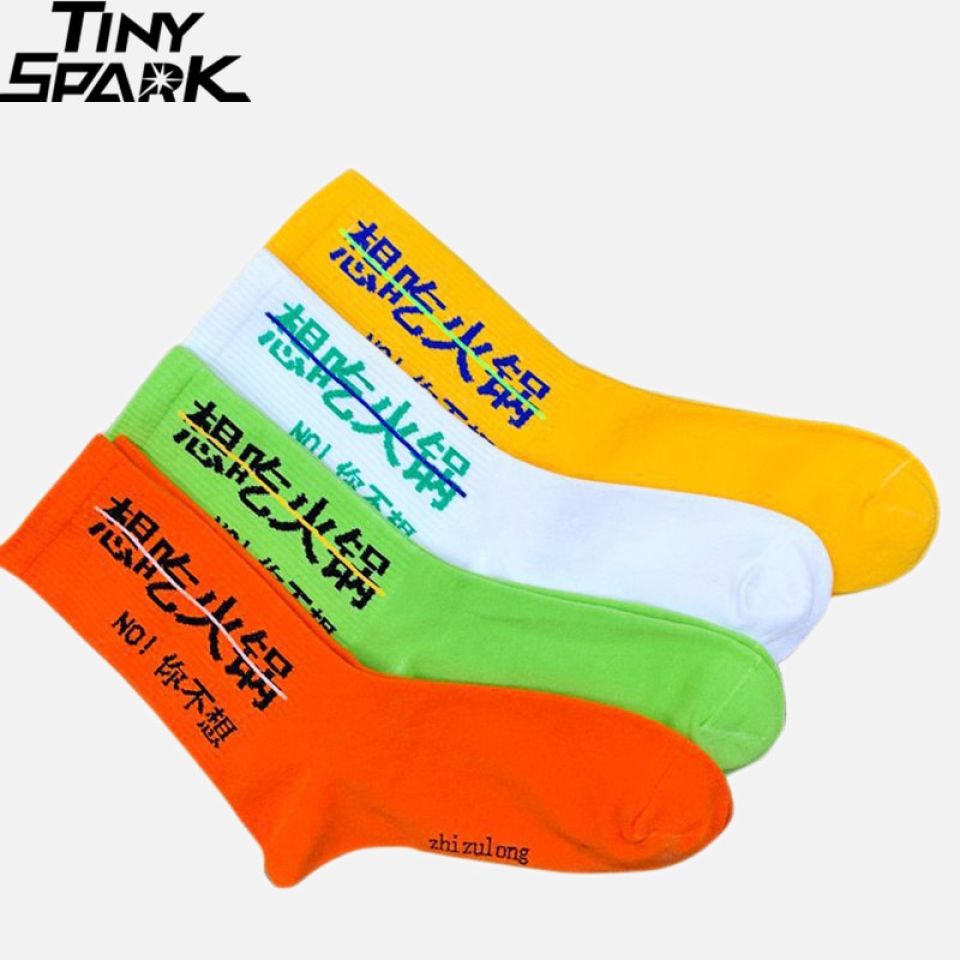 Candy Colored Socks H8406acdae8564f24ab7f6e6f085b5e1eZ d89271ac