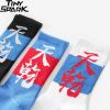 Chinese Kanji Printed Socks 15 Chinese Kanji Printed Socks H9f87a3c7550341709eaec5be0bb9b410E d84a48e1