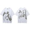 Chinese Kanji T-shirt 28 Chinese Kanji T-shirt H326b7342e62e45bba85d556812c6e4eex dc0c8989