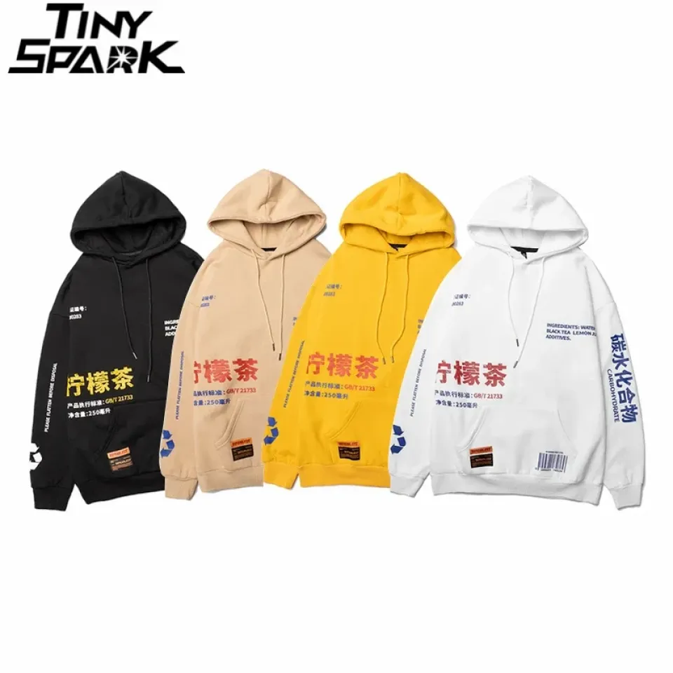 Lemon Tea Label Graphic Hoodie S7dee5fb24dca46b8b77659b6e28f4a05G debc0ef6