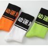 Men Harakuju Socks 48 Men Harakuju Socks H688c5fd7c54a43c4baa89e15a7fe9929l e0c17fea