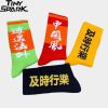 Street Crew Socks 17 Street Crew Socks H61aec07988dc44fb96dc7d13d90f0c57f e5ea7c70