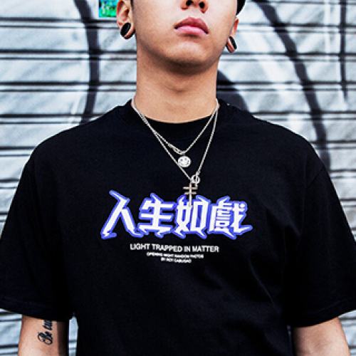 About 32 Lightning Trap T-shirt