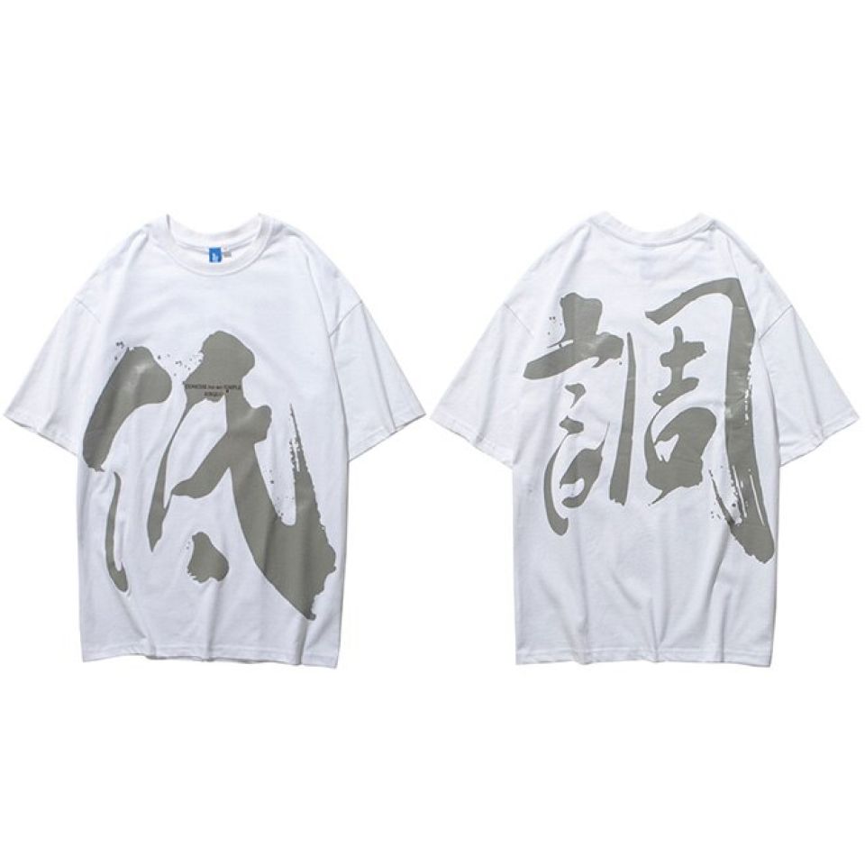Chinese Kanji T-shirt H326b7342e62e45bba85d556812c6e4eex ed9433db