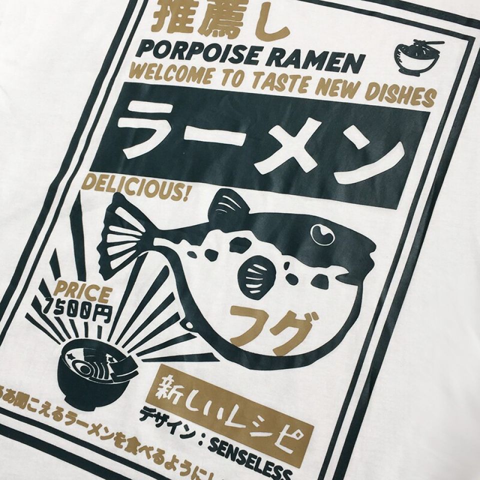 Puffer Fish Cotton T-shirt H3f7dc91ac1d24d7b9c4a4c5273cb0261K efa1abe7