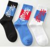 Chinese Kanji Printed Socks