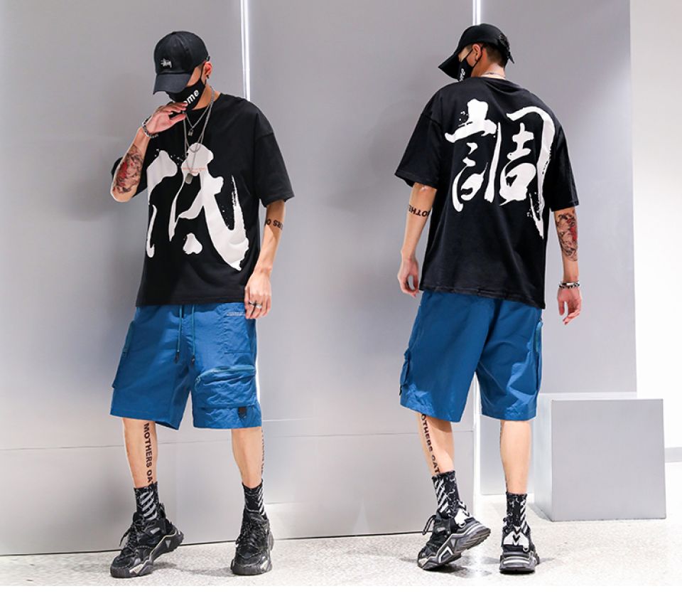 Chinese Kanji T-shirt Ha68327c3ba4c40509741258175058dc9c f228b3f1