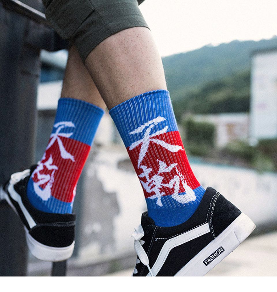 Chinese Kanji Printed Socks