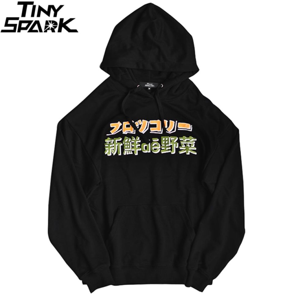 Monster Attack Cotton Sweatshirt Hoodie