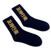 Street Crew Socks 28 Street Crew Socks Hb45143fd055242f2ba9739882a6ca679S ffa570ef